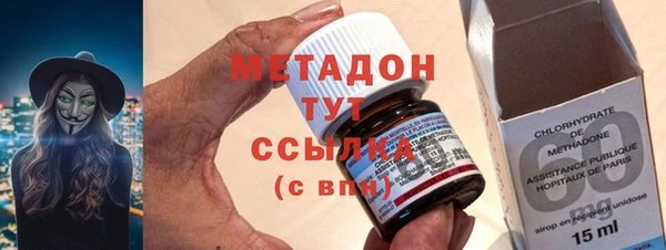 MDMA Premium VHQ Богородск