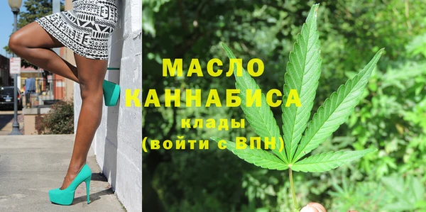 MDMA Premium VHQ Богородск