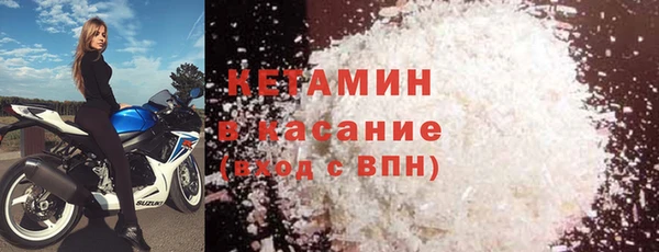 MDMA Premium VHQ Богородск